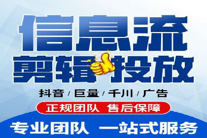百度竞价推广托管服务，打造高效的网络营销团队